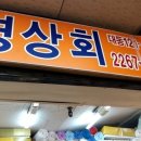 태영상회 이미지