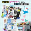 수빈약국 이미지