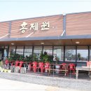 홍제원 이미지