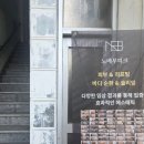 7421 | 부산대 에스테틱 노메부띠크 물광피부의 근본은 스킨플래닝 후기