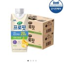 박시한의원 | 다이어트약성지 다이트한의원 8킬로 빼고 더 빠지고 있는 요즘(후기2탄)