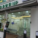 동물병원 유피 이미지