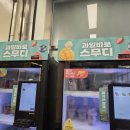 가성비 최고! 이마트 과일바로스무디 후기