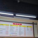 새마을뼈해장국 | 아산 뼈해장국 맛집 -새마을뼈해장국- 내돈내산 방문 후기!!