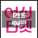 장비뇨기과의원 | 여신티켓 추천인 코드 9KN4FFF9 여신티켓 AI 피부진단 후기