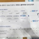 아이탐안경 이미지