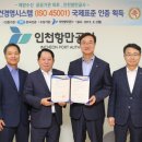 항만수산