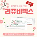 평리약국 이미지