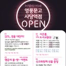 4호선 사당역01