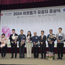 영흥개발(주) 이미지