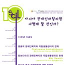 광진장애인자립생활센터 이미지