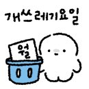 태산양꼬치 이미지