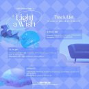 썸리스트