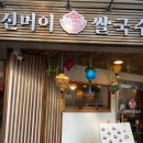화곡닭한마리