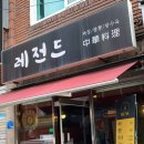 광진 뚝섬로32길 이미지