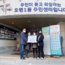 호원1동 주민센터 이미지