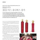 2012-주031 이미지