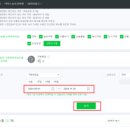 파워마켓 이미지