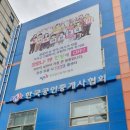 인재공인중개사사무소 이미지