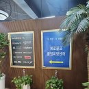 본골프센터 | [골프 피팅샵] 서초 제로골프 피팅센터 후기