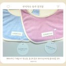 블루썬데이 | 썬데이허그 7개월 아기 필수품, 흡수력 좋은 프리미엄 테리빕 출산선물 추천해요