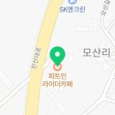 진산대로L 네이버블로그