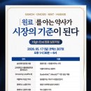 삼오약국 - 동대문구 답십리로 64 | 삼오약국