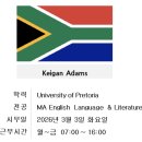 1:1 일본어 Free Talking | 강남원어민회화 강남 파고다원 수업 예습 방법, Keigan 선생님 후기