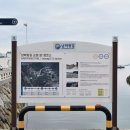 임포마을회관 이미지