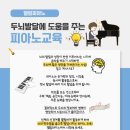 양운초교 이미지