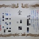 김광수 | 작명소 추천｜우리김광수작명 비대면 작명 상담 후기 내돈내산