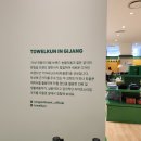 송월타올동부산