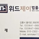 사대축산