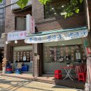 두루미 해장집 홍대술집에서 해장하러 갔다가 결국 술 한잔 더 하게 된 서교동 숨은 맛집 후기