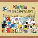 아르테 | 철산 도서관 전집 대출 서비스ㅣ월간 책방 &amp; 꼬마 책방