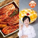 김치