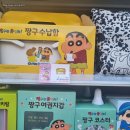 gs25화곡호호점 이미지