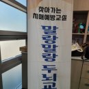 만경보건지소 이미지