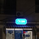 덮빠 이미지
