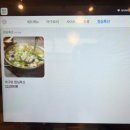 광남1동-9 | 태전동 아구찜, 아구불고기 전문점 명성가 방문후기!