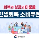 광천한방병원 이미지