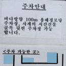 용해경로당 이미지