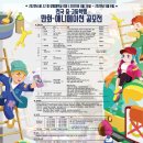 재단법인한국만화영상진흥원 이미지