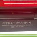 서림동-41 이미지