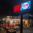 꽃넘이펜션 | 가평풀빌라 은하눌풀빌라 101호 후기! 스파·수영장·계곡 까지 한번에 해결!