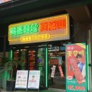 강남2축산 이미지