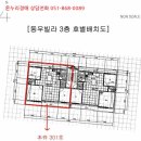 광안3-301 이미지