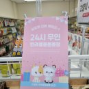 시유펫