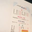 생생회