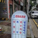 태백김치삼겹살